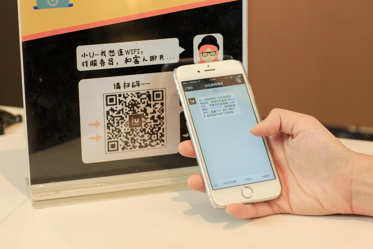 Iu Hotel Guiyang Shibei Road Εξωτερικό φωτογραφία