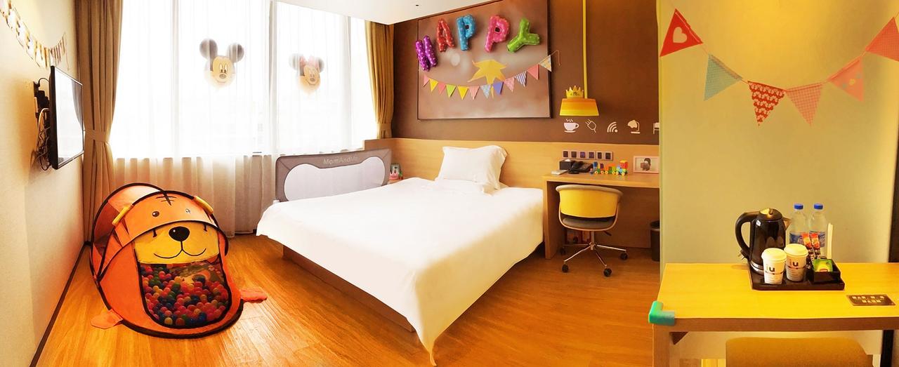 Iu Hotel Guiyang Shibei Road Εξωτερικό φωτογραφία